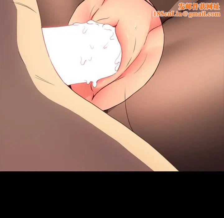 乖乖上钩第41话