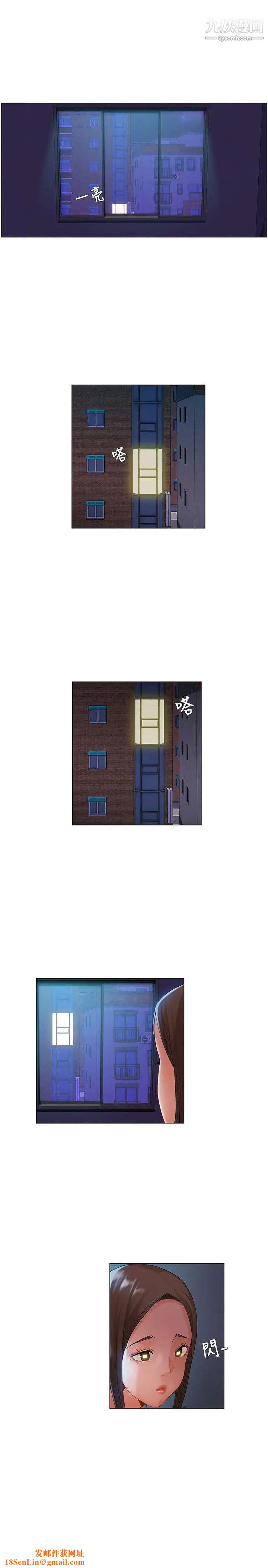 拜託，姦视我吧第15话