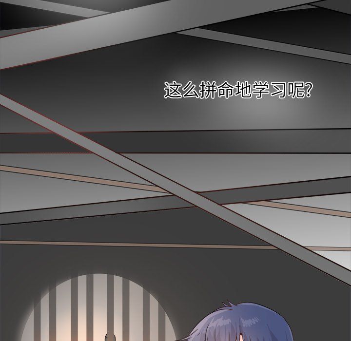 执着于他第14话