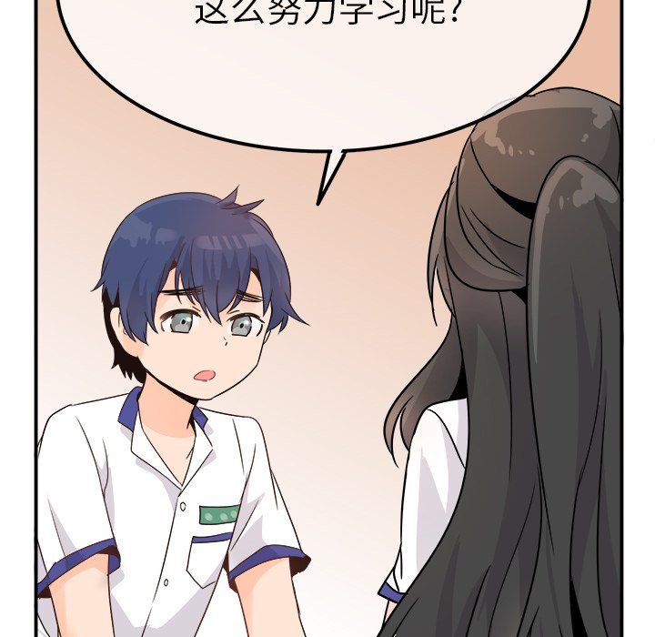 执着于他第14话