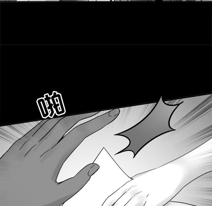 执着于他第14话