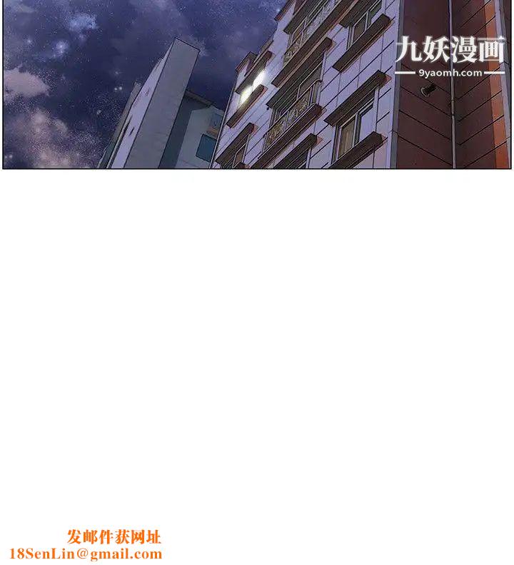 拜託，姦视我吧第16话