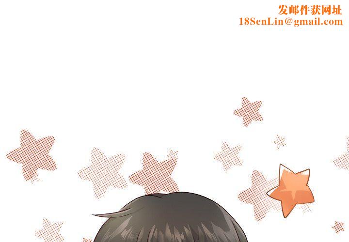 执着于他第15话