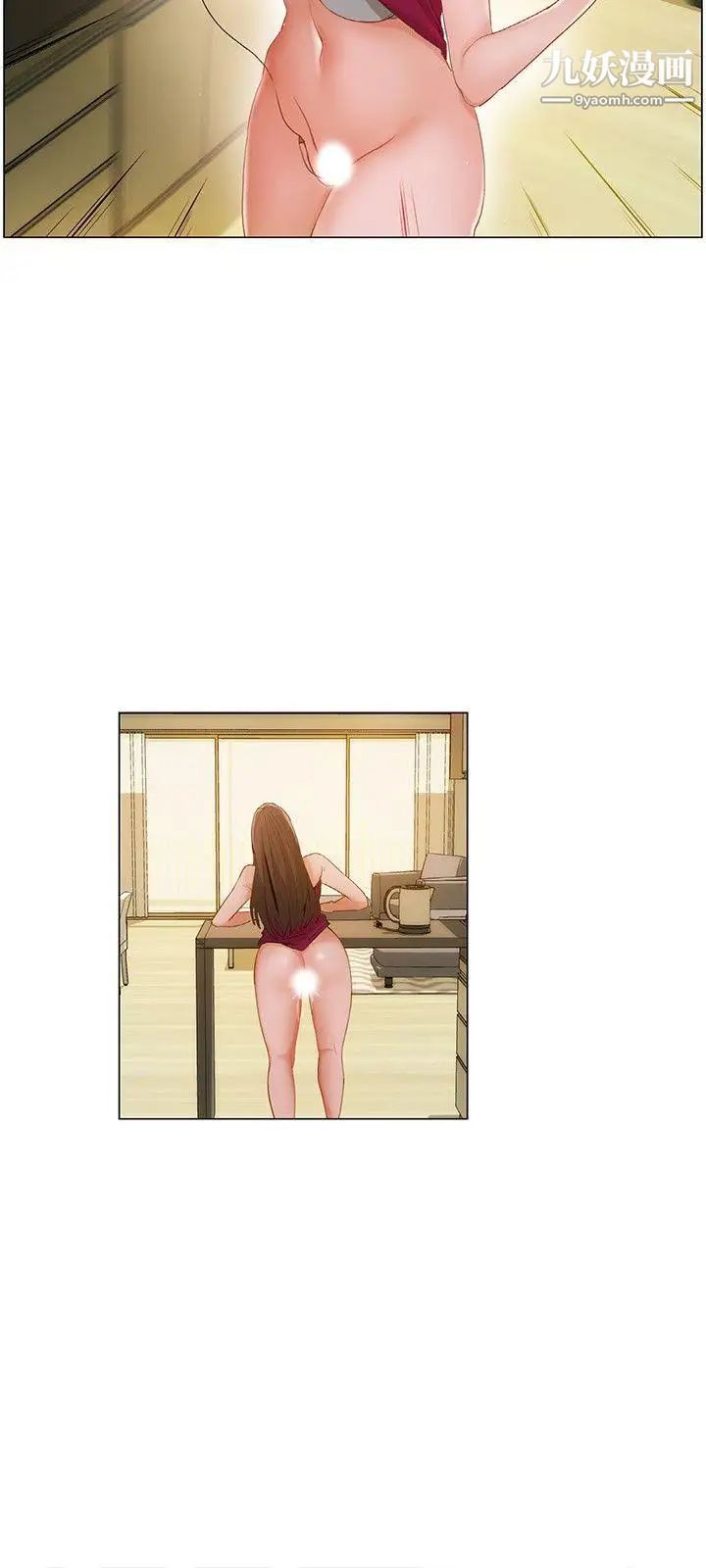 拜託,姦视我吧第17话