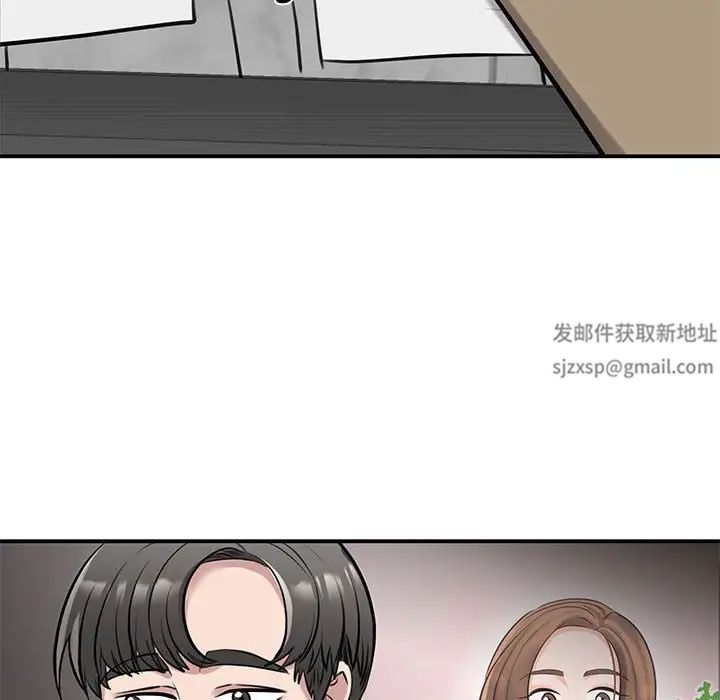 我的完美缪斯第14话