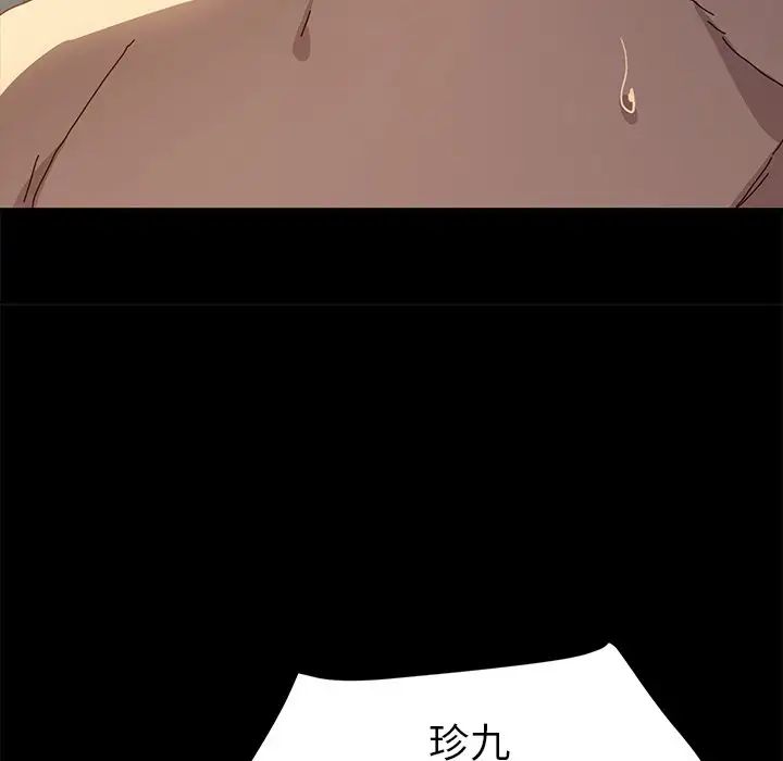 乖乖上钩第42话