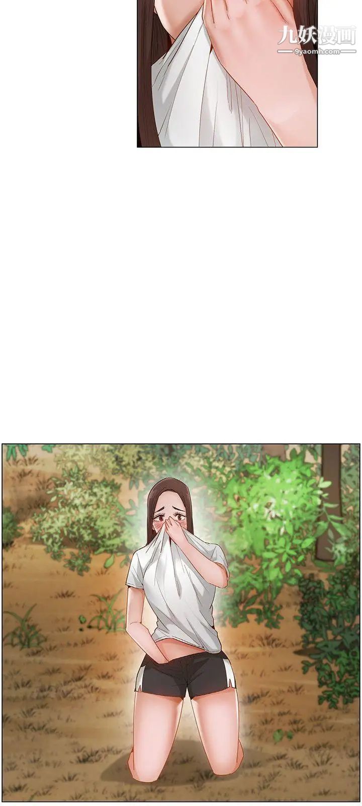 拜託,姦视我吧第19话