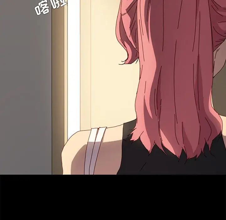 乖乖上钩第42话