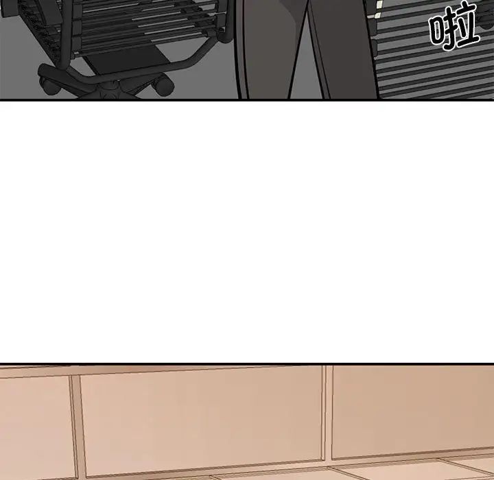 我的完美缪斯第14话