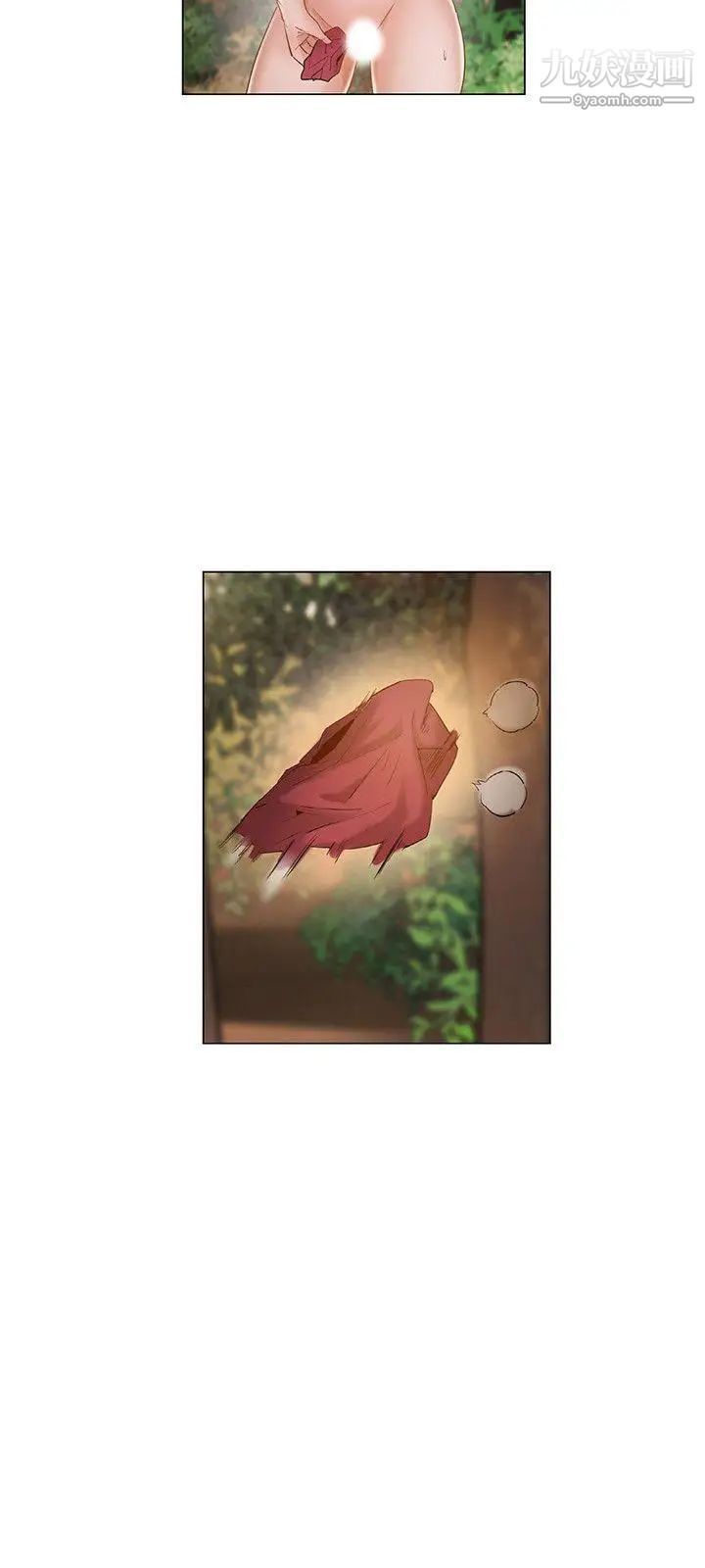 拜託，姦视我吧第19话