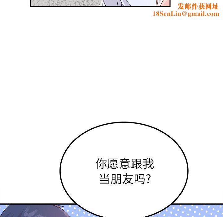 执着于他第15话