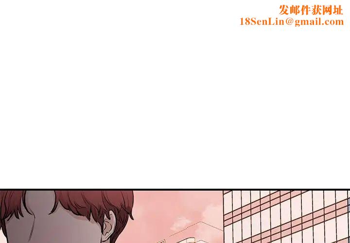 我的完美缪斯第15话
