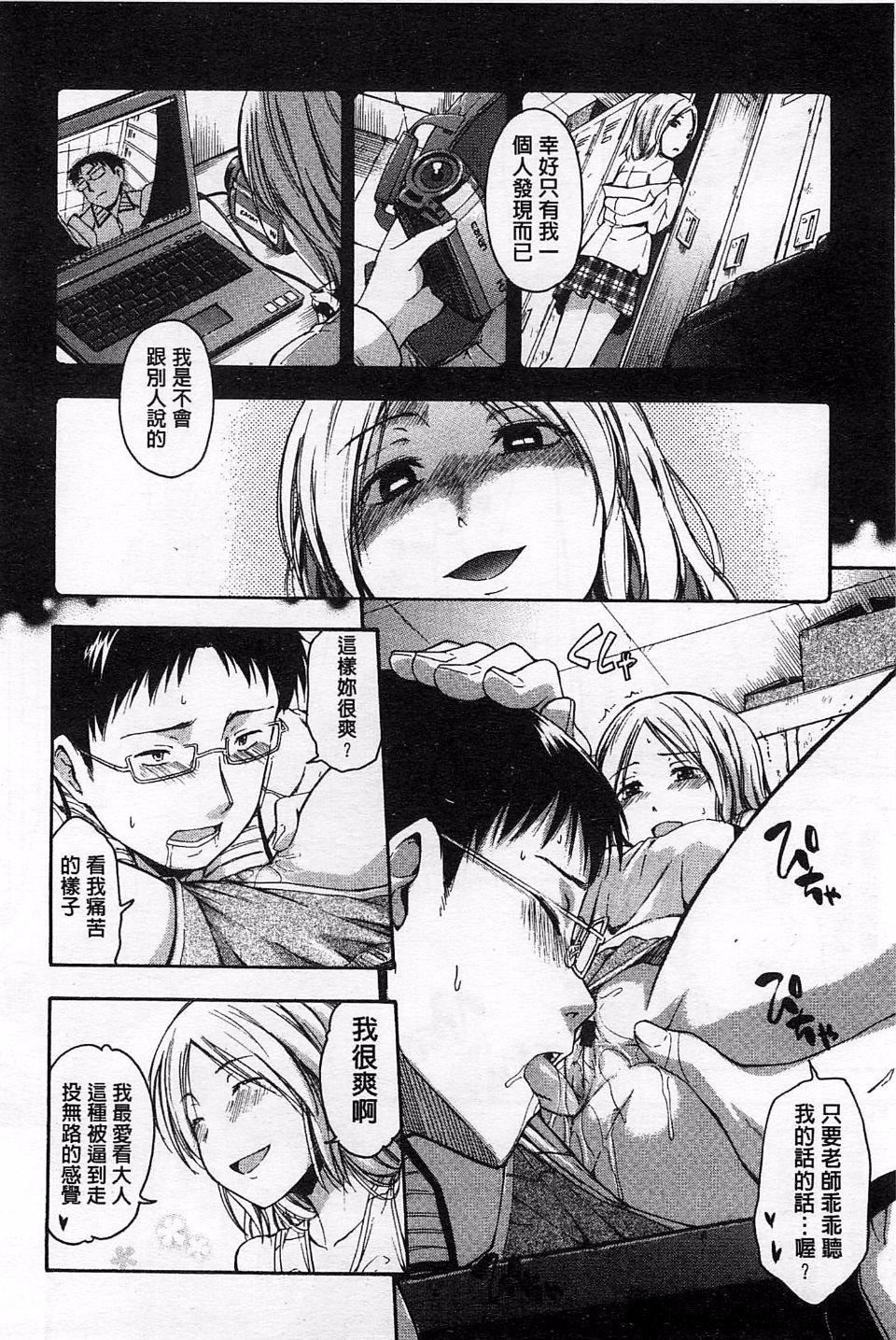 [鹤田文学]ヒミツノ[鹤田文学]ヒミツノ