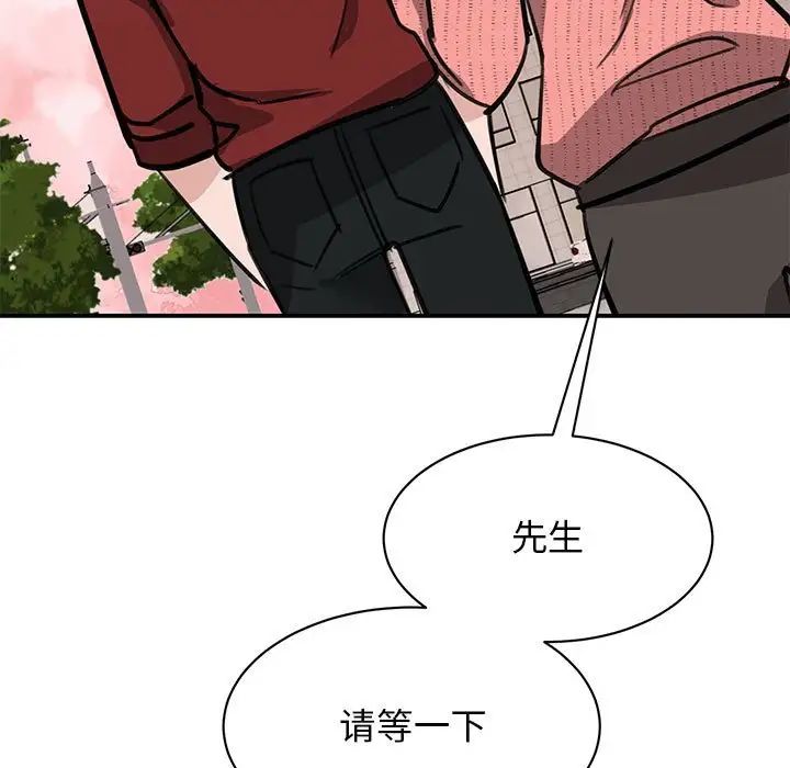 我的完美缪斯第15话