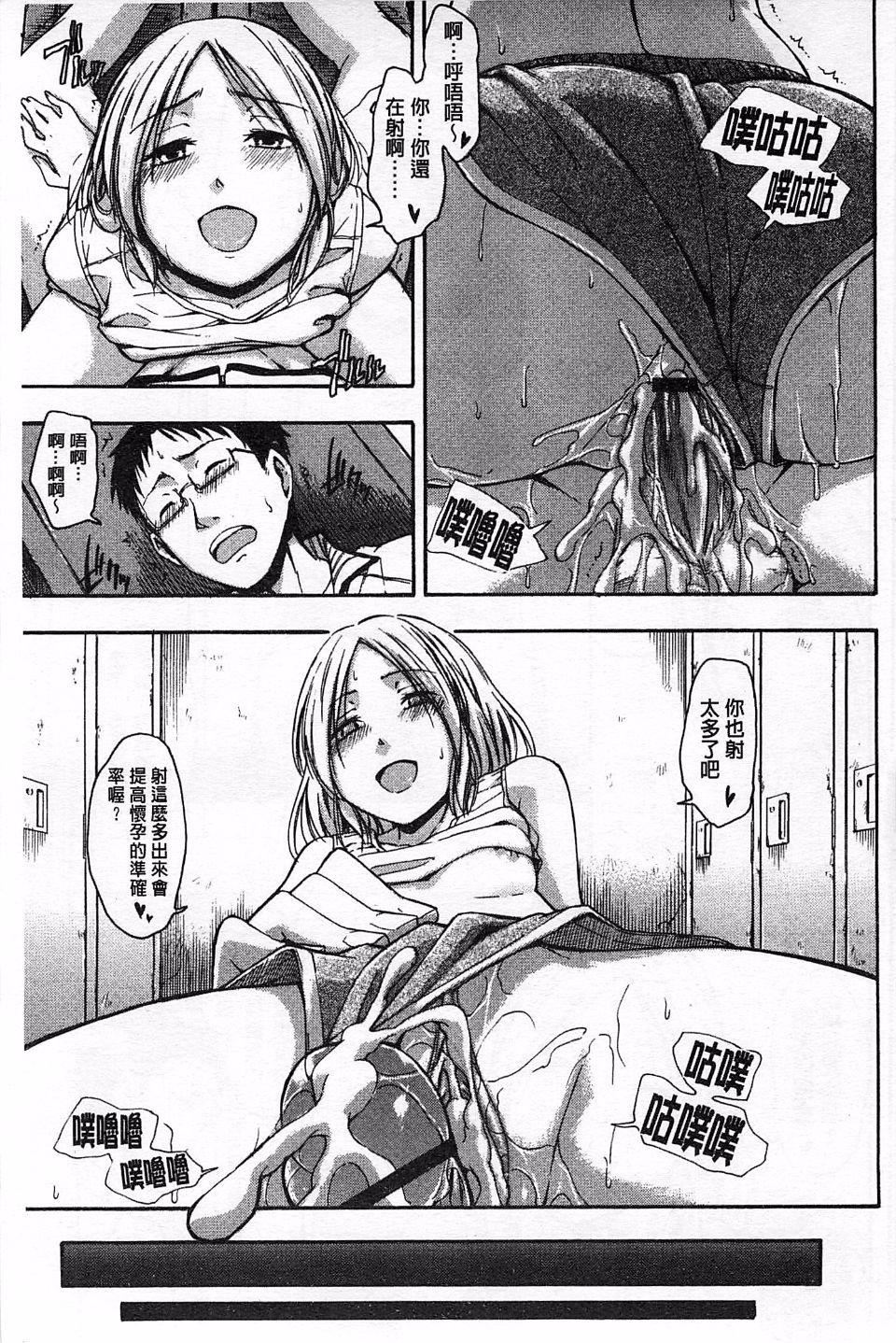 [鹤田文学]ヒミツノ[鹤田文学]ヒミツノ