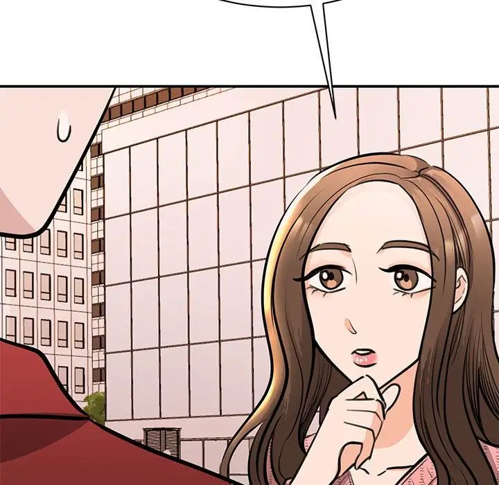 我的完美缪斯第15话