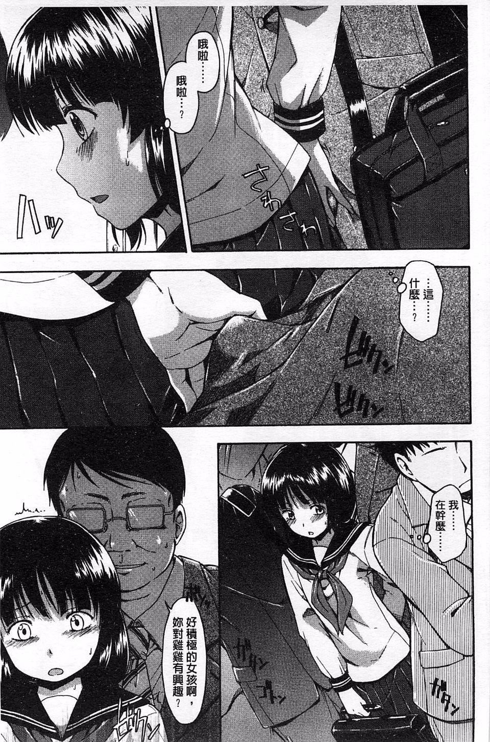 [鹤田文学]ヒミツノ[鹤田文学]ヒミツノ