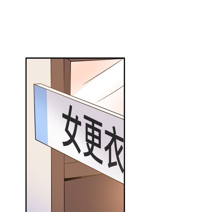 执着于他第15话