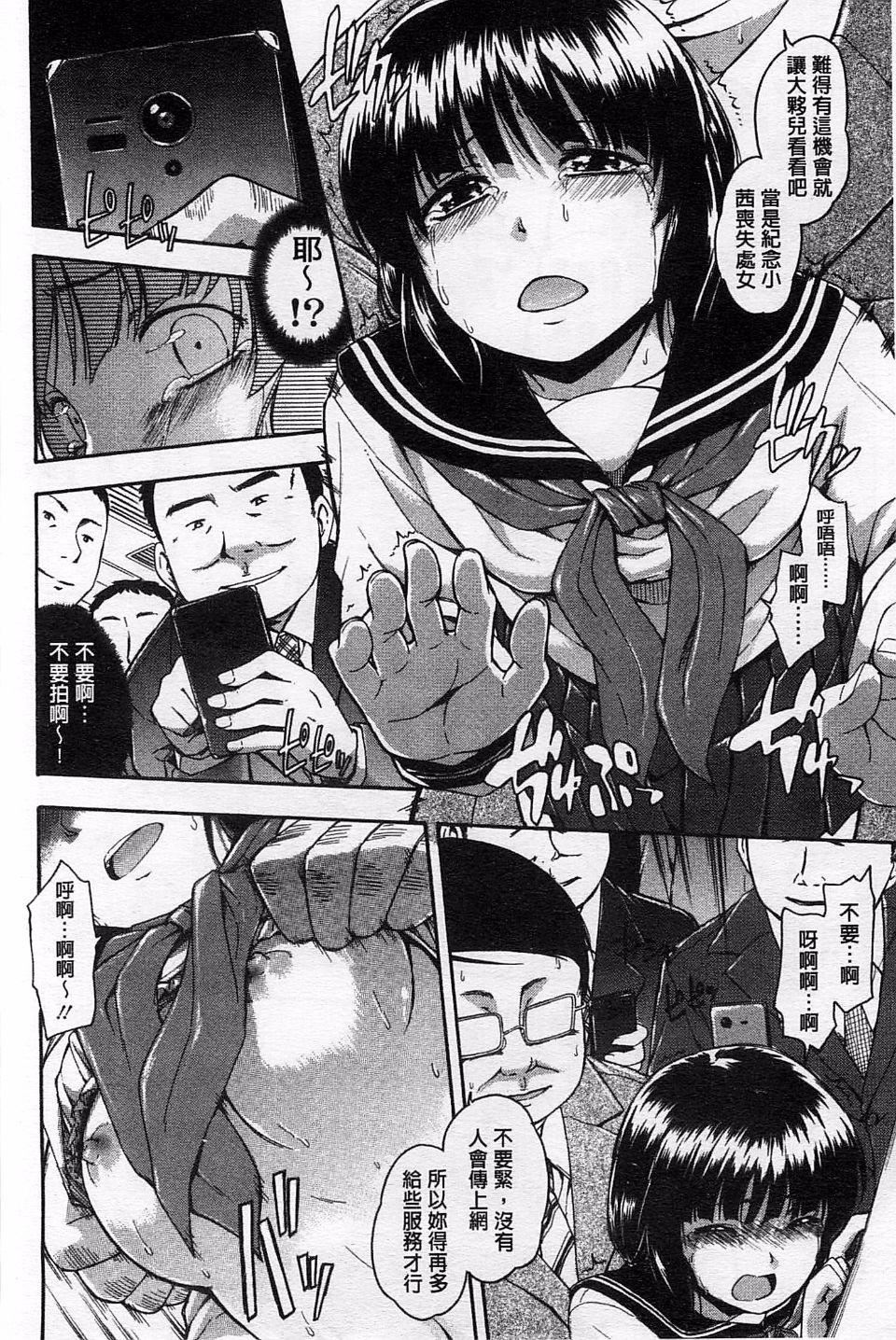 [鹤田文学]ヒミツノ[鹤田文学]ヒミツノ