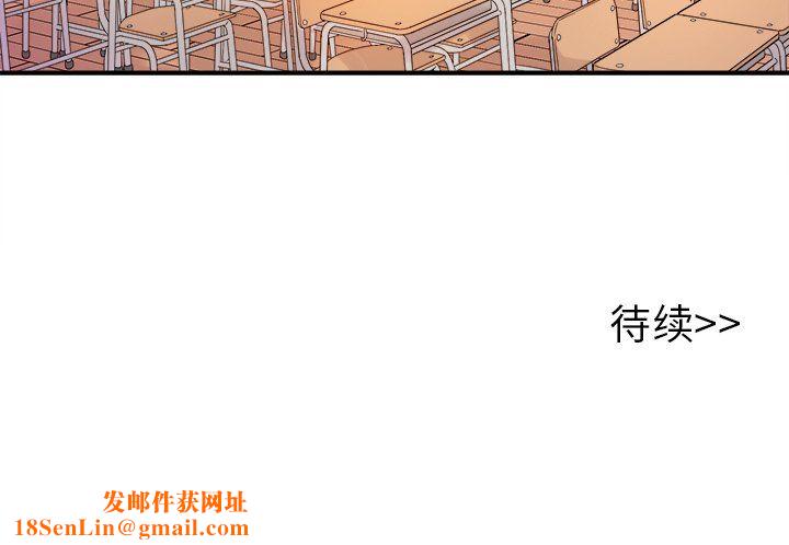 执着于他第15话