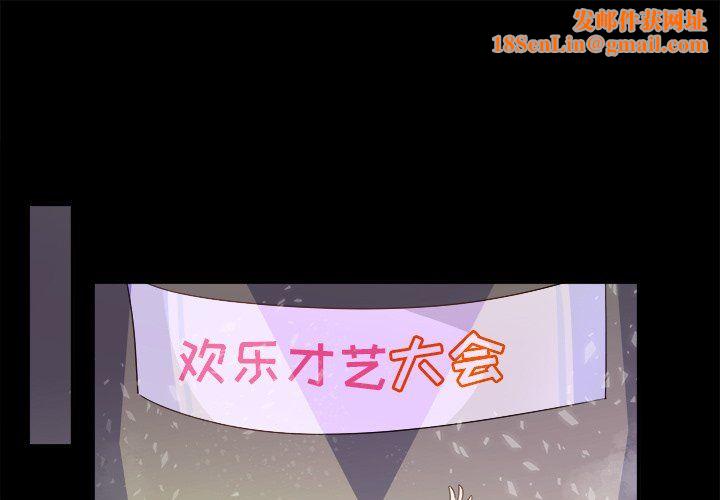 执着于他第16话