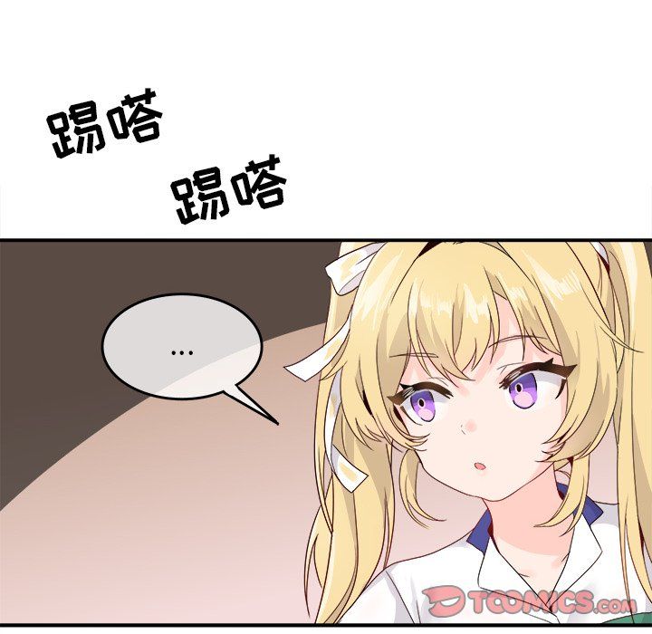 执着于他第16话