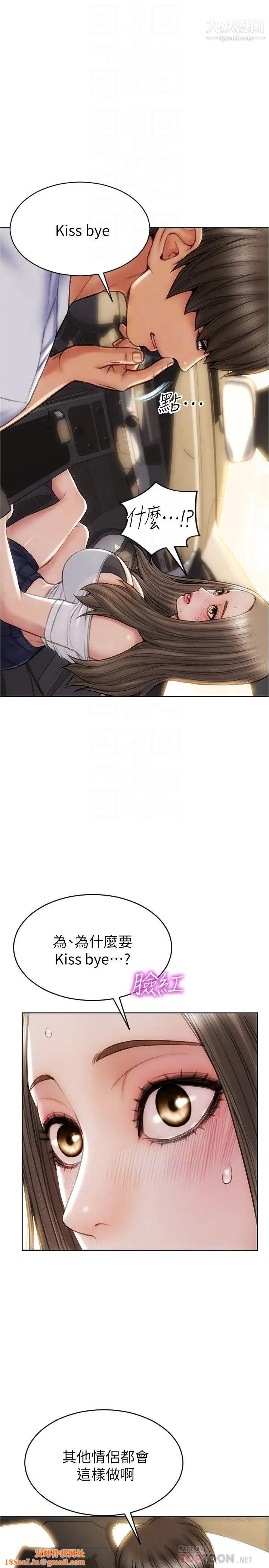 致命坏男人第26话-帮我舔插过妳女儿的手指