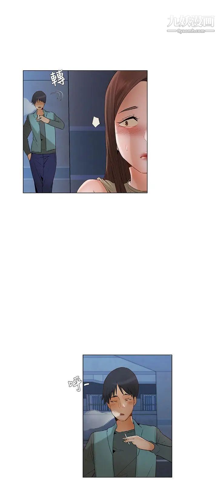 拜託，姦视我吧第23话