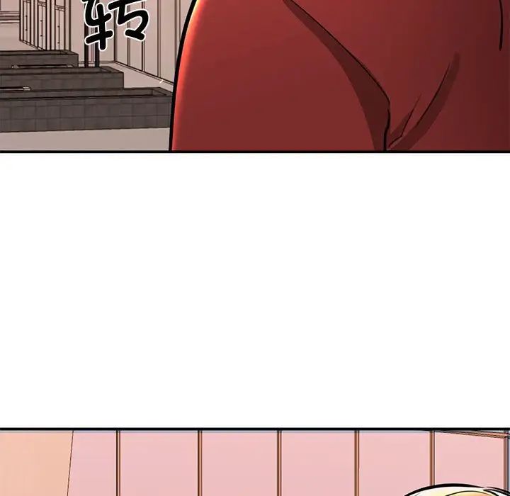 我的完美缪斯第15话