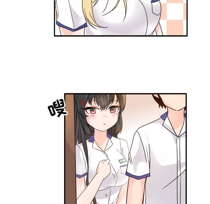 执着于他第16话