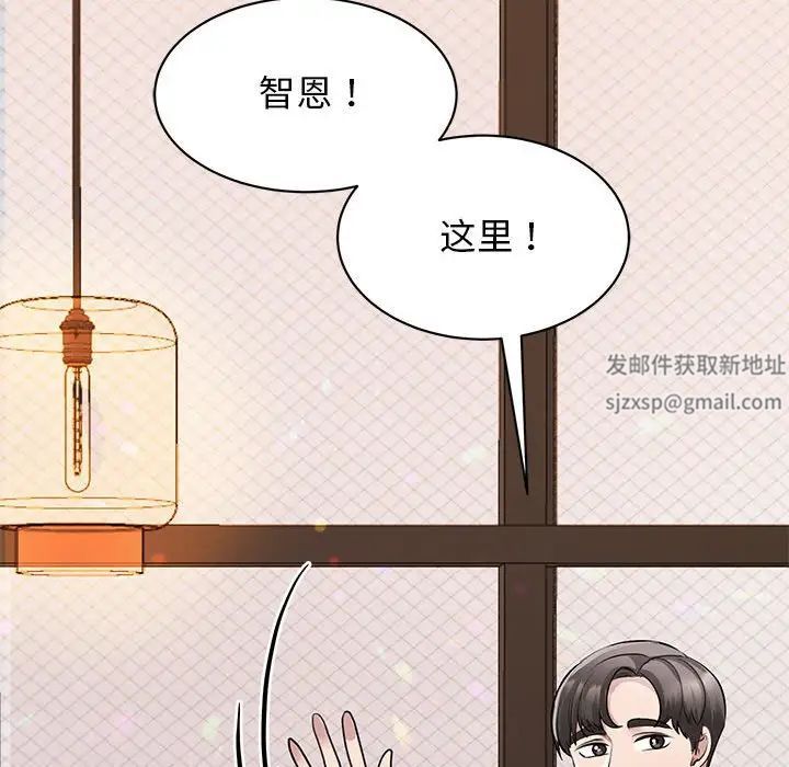 我的完美缪斯第15话