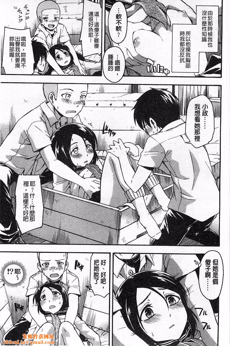 [鹤田文学]ヒミツノ[鹤田文学]ヒミツノ