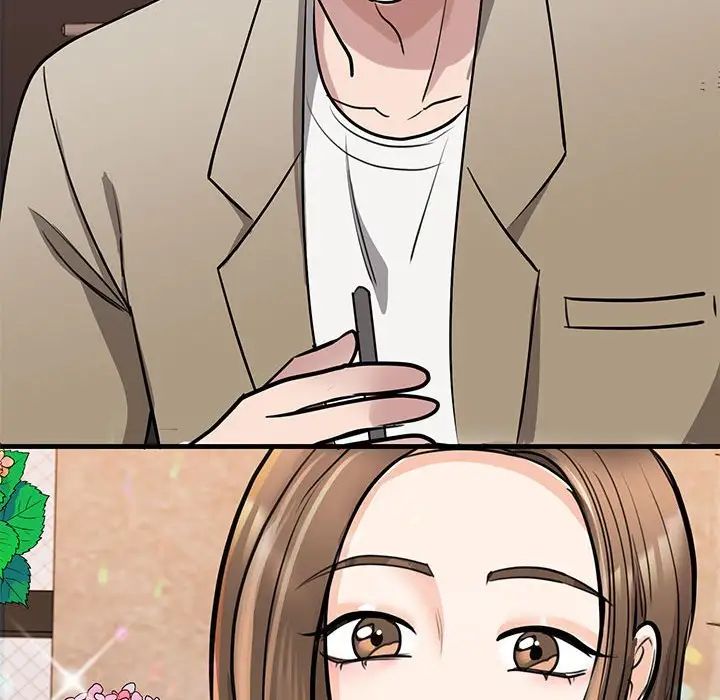 我的完美缪斯第15话