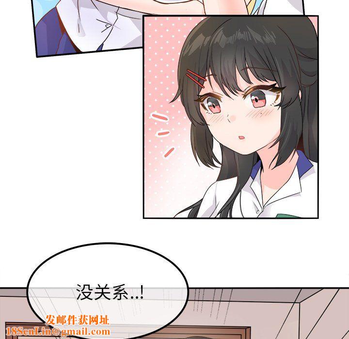 执着于他第16话