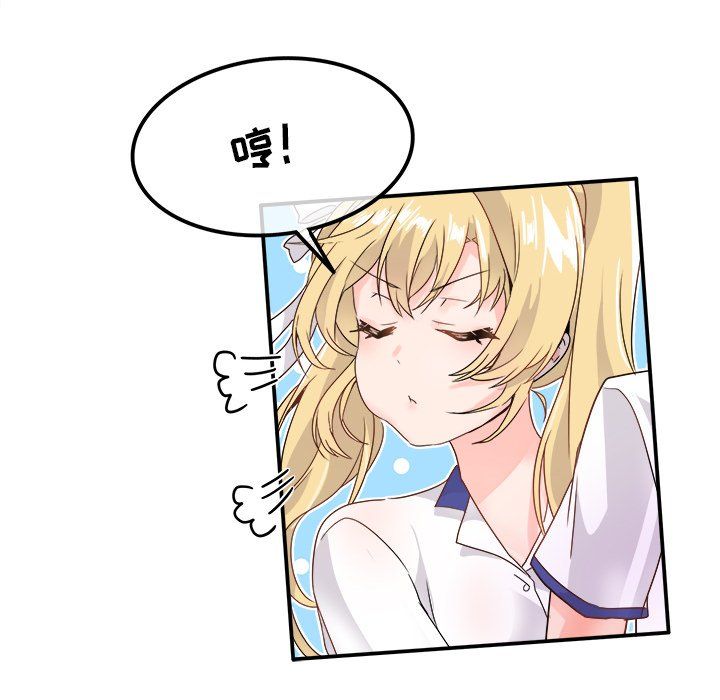 执着于他第16话