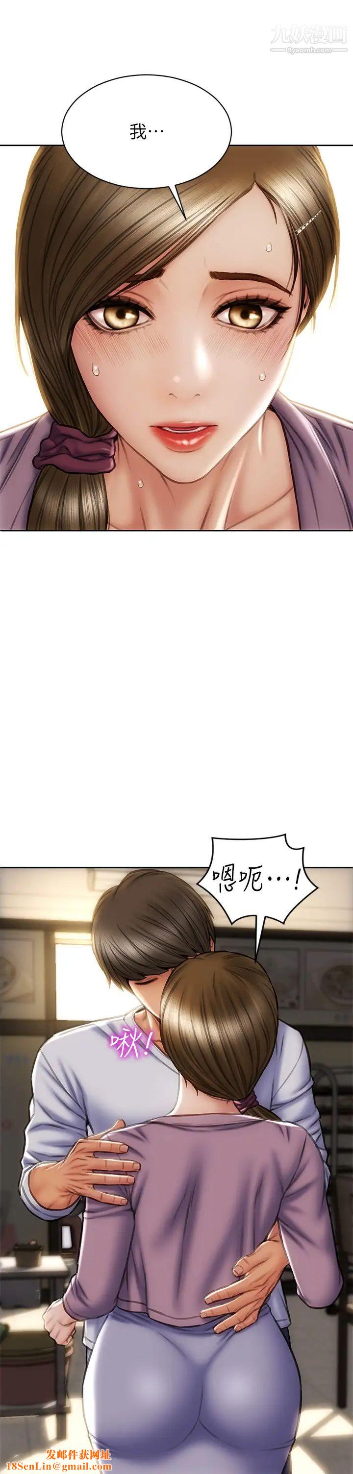 致命坏男人第27话-被女儿的同学把玩胸部