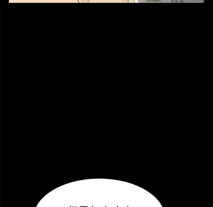 乖乖上钩第43话