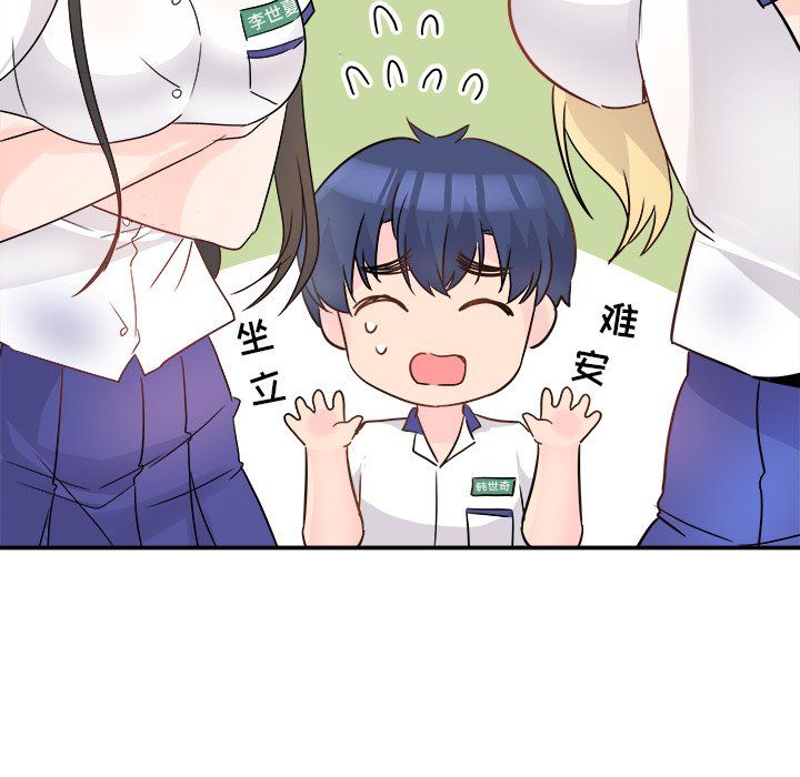 执着于他第16话