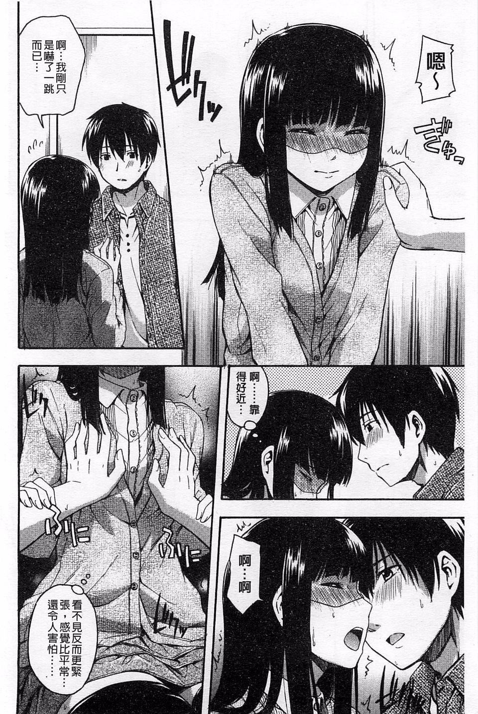 [鹤田文学]ヒミツノ[鹤田文学]ヒミツノ