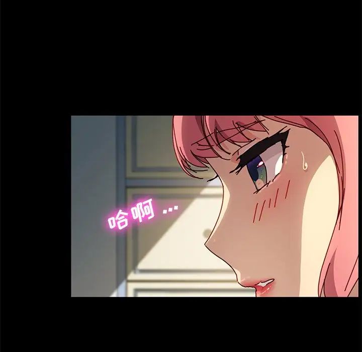 乖乖上钩第43话