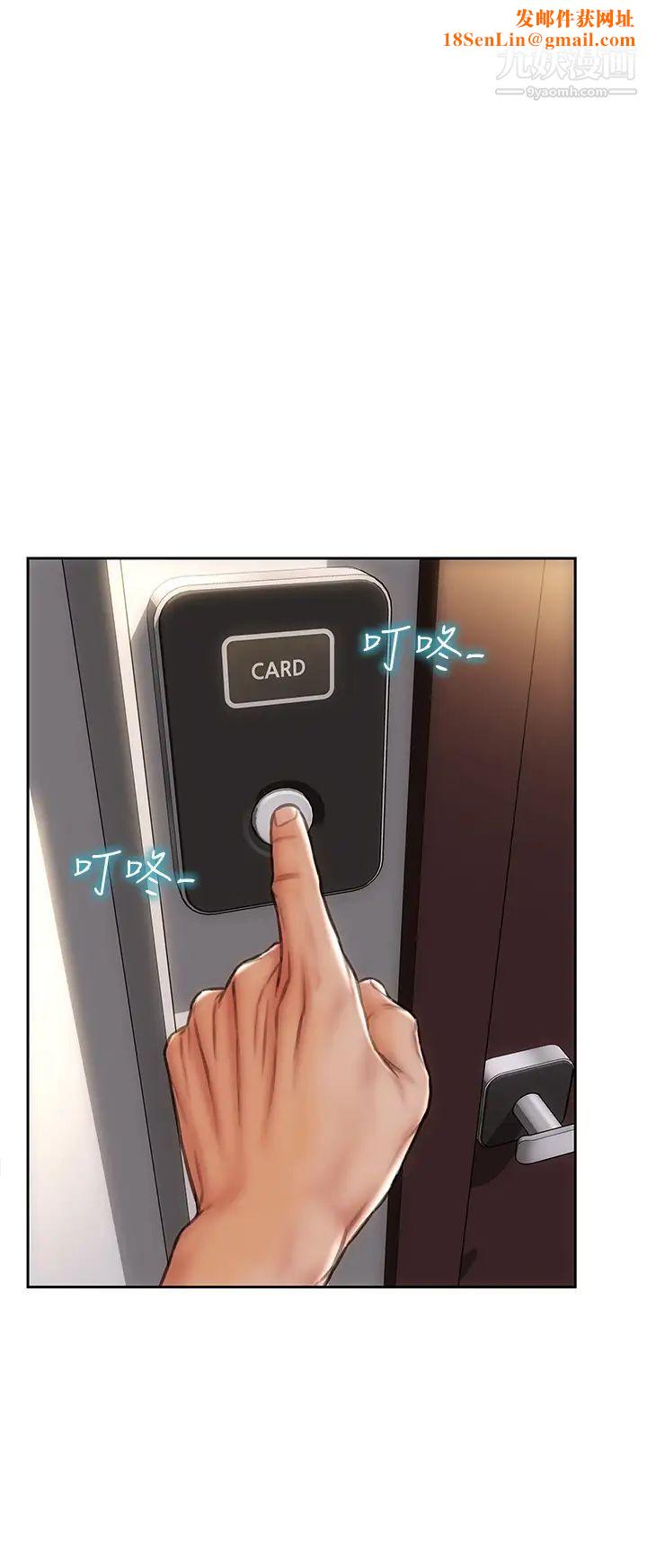 致命坏男人第28话-肉感十足的兔女郎