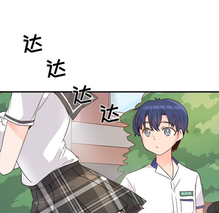 执着于他第16话