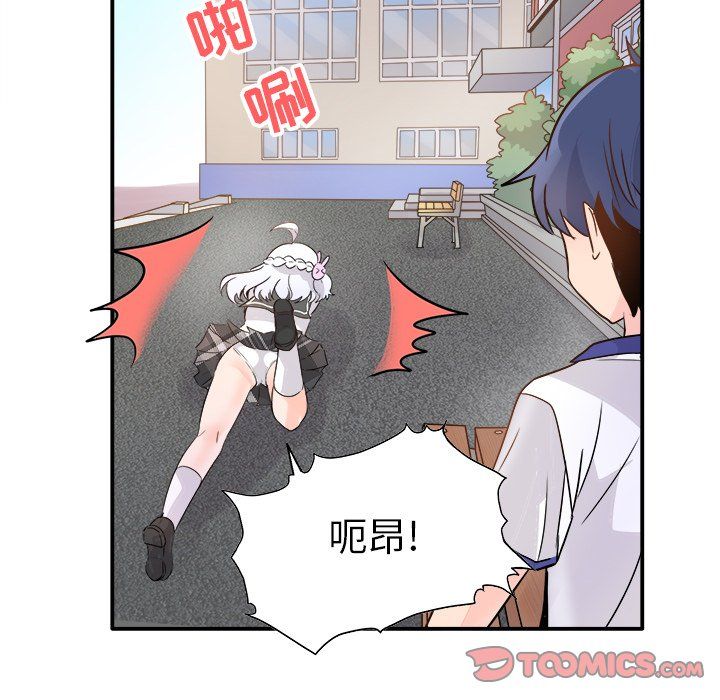 执着于他第16话