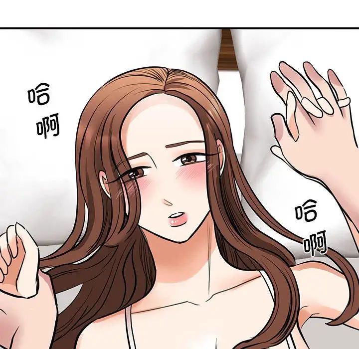 我的完美缪斯第15话