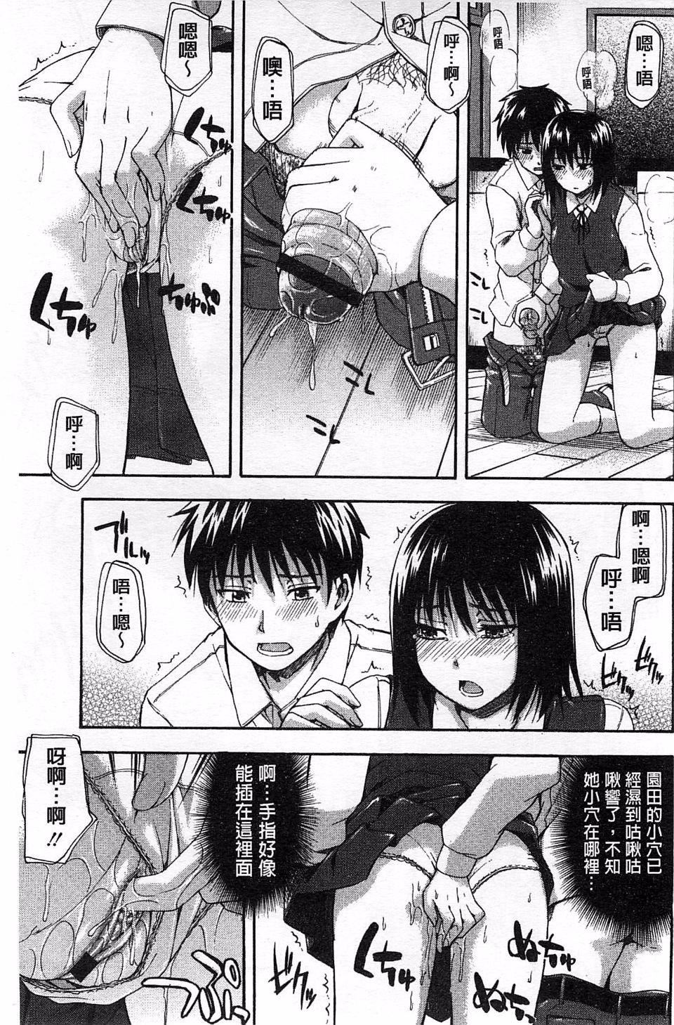 [鹤田文学]ヒミツノ[鹤田文学]ヒミツノ