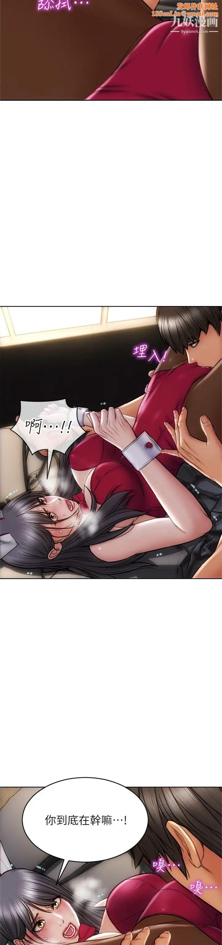 致命坏男人第28话-肉感十足的兔女郎