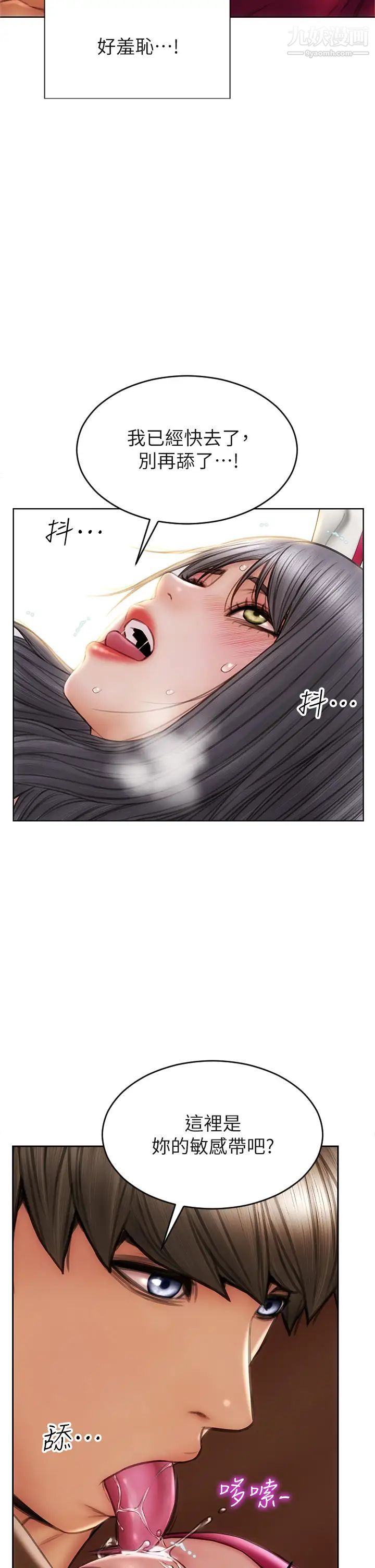 致命坏男人第28话-肉感十足的兔女郎