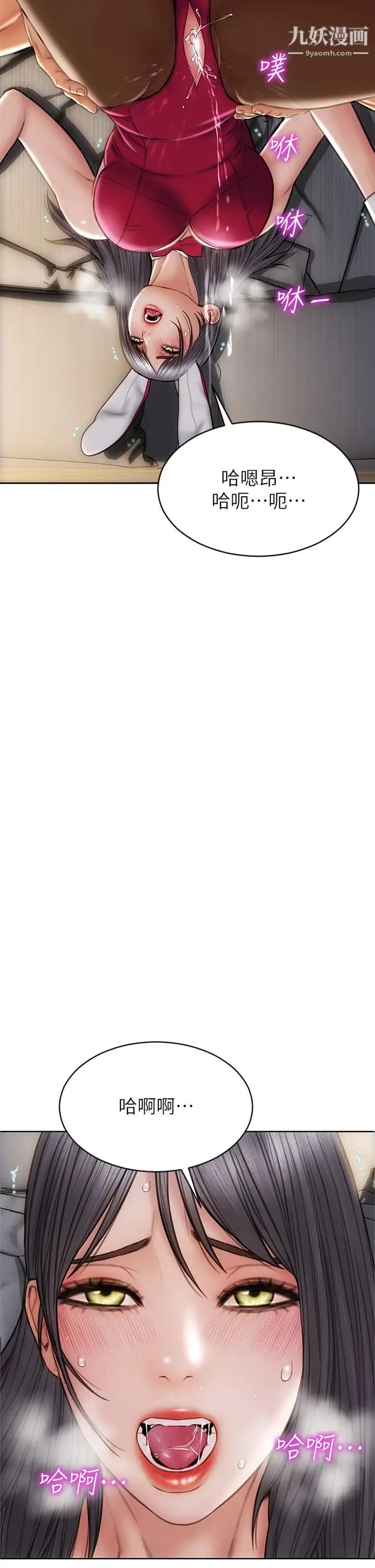 致命坏男人第28话-肉感十足的兔女郎