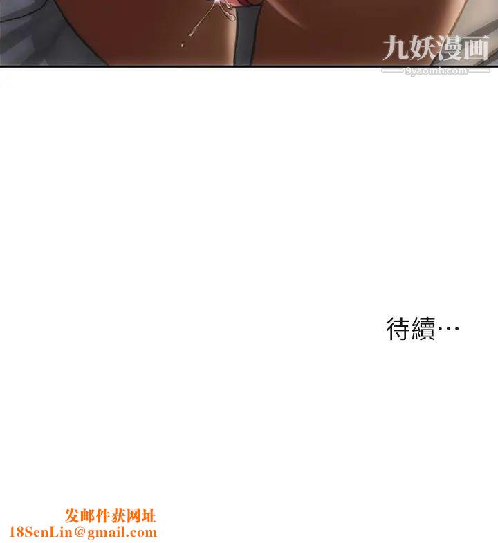 致命坏男人第28话-肉感十足的兔女郎