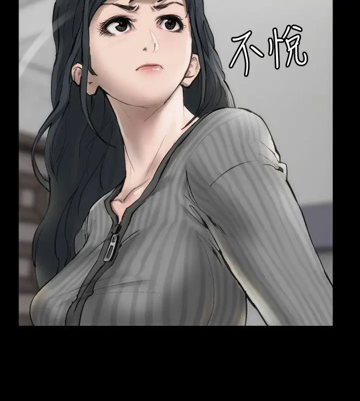 女演员第2话